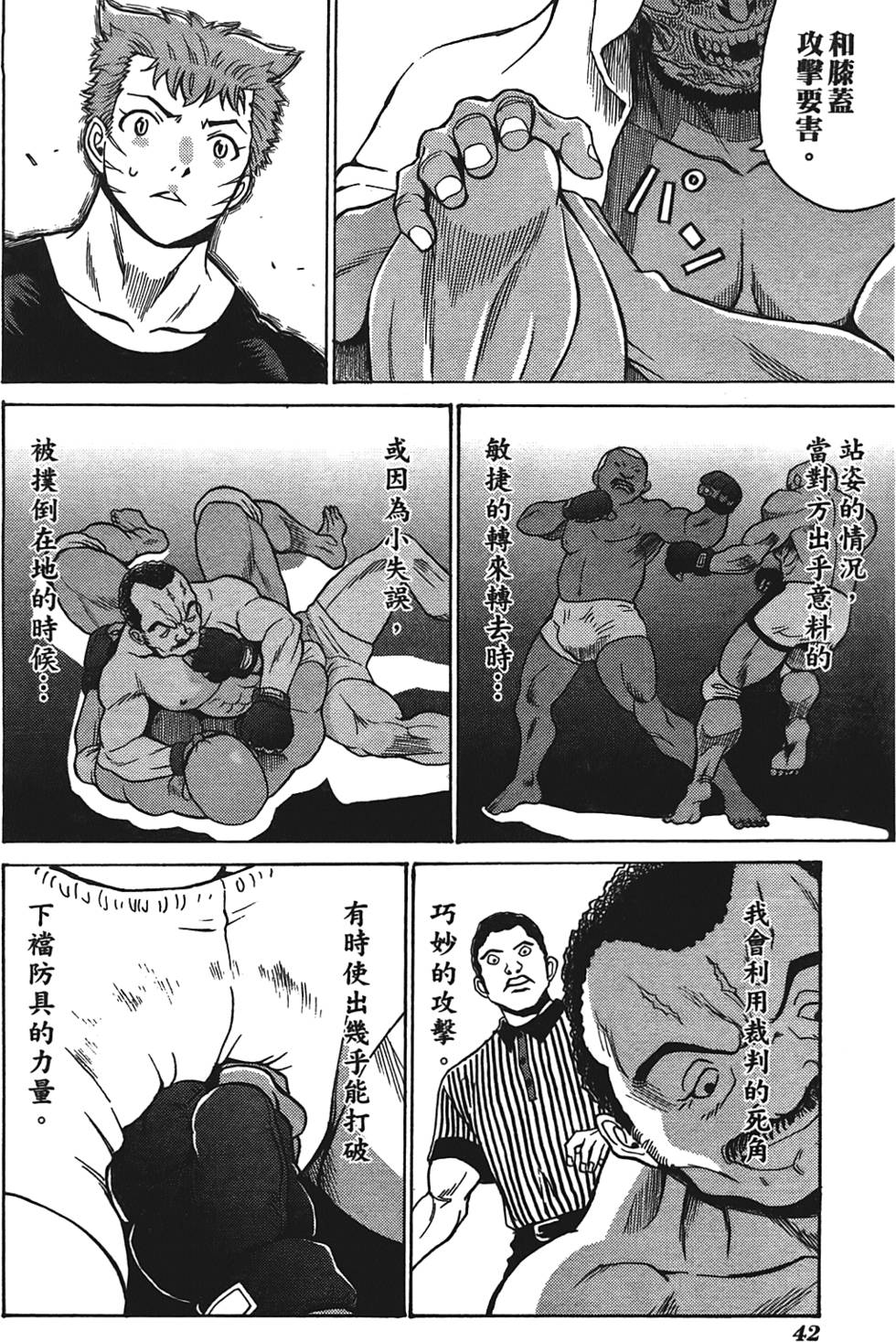 第41页