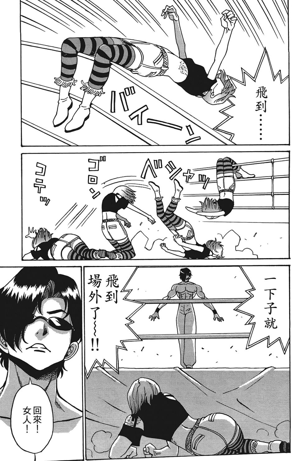 第56页