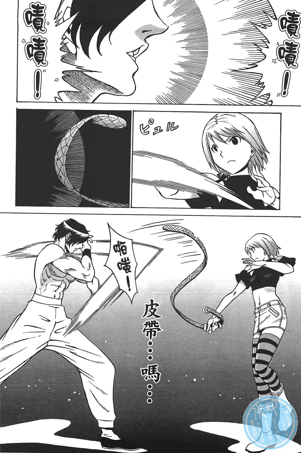 第63页