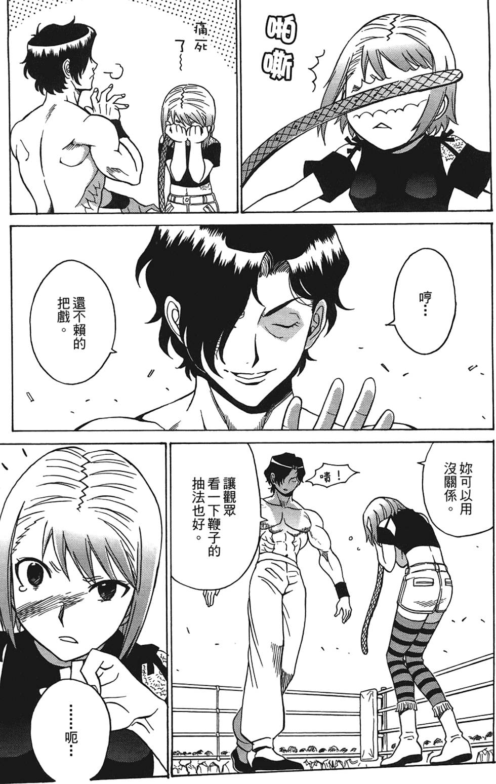 第64页