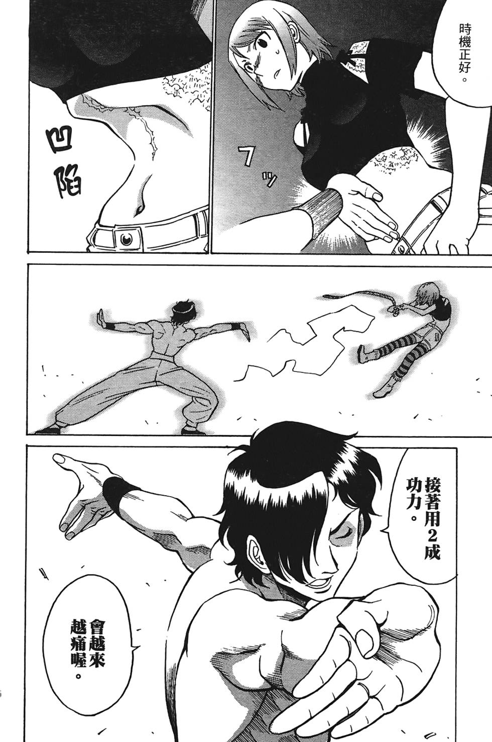 第65页
