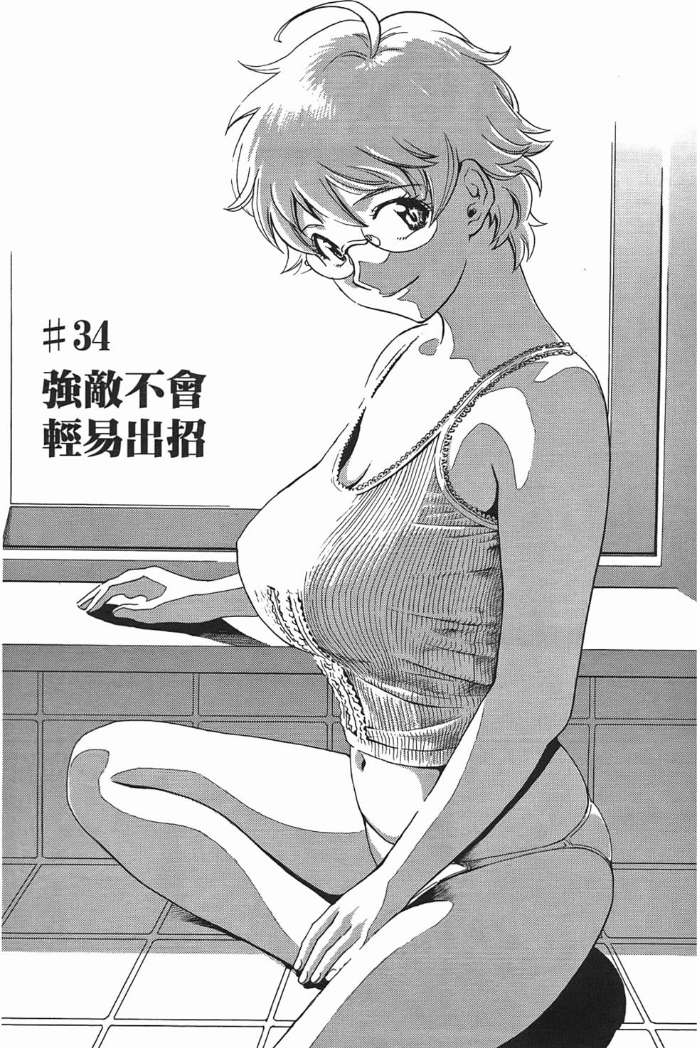 第68页