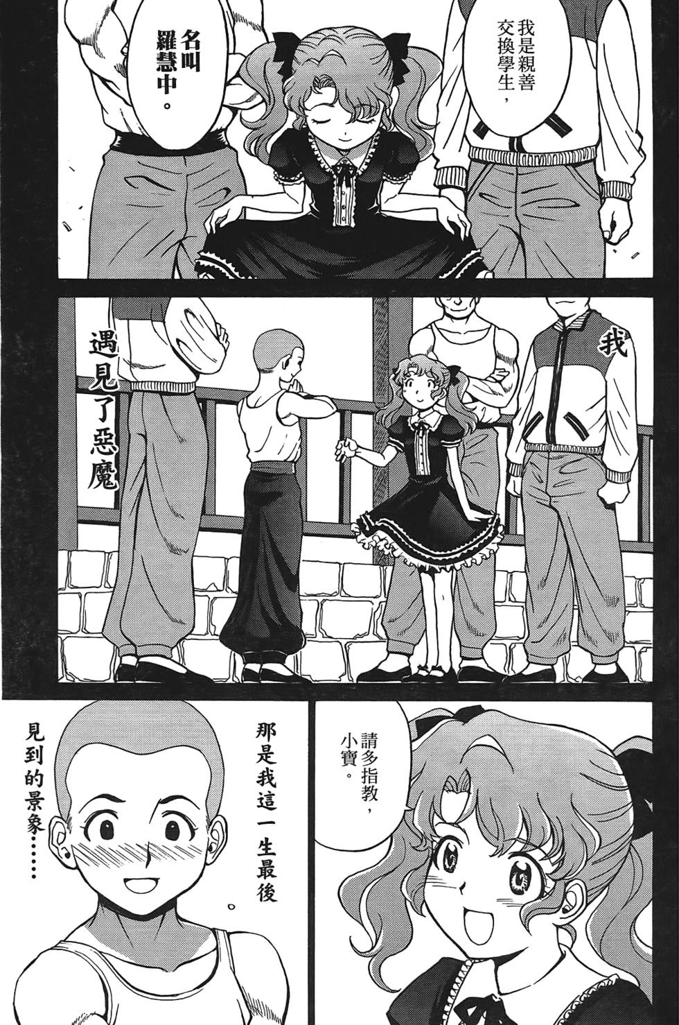 第70页