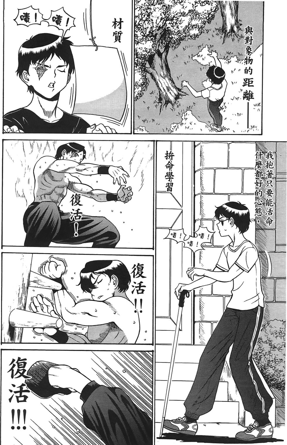 第75页