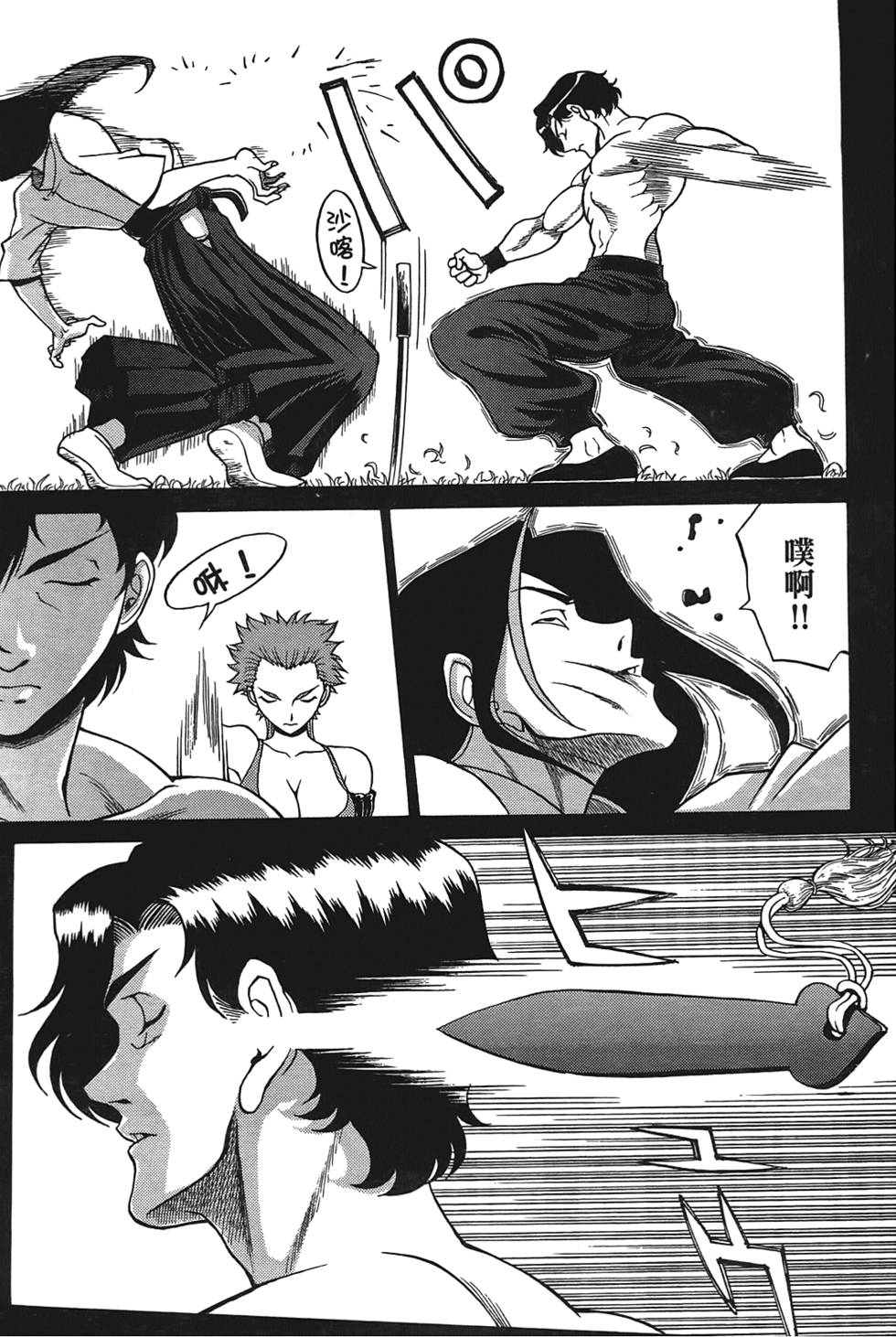 第78页