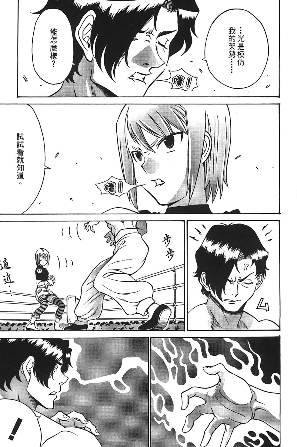 第92页