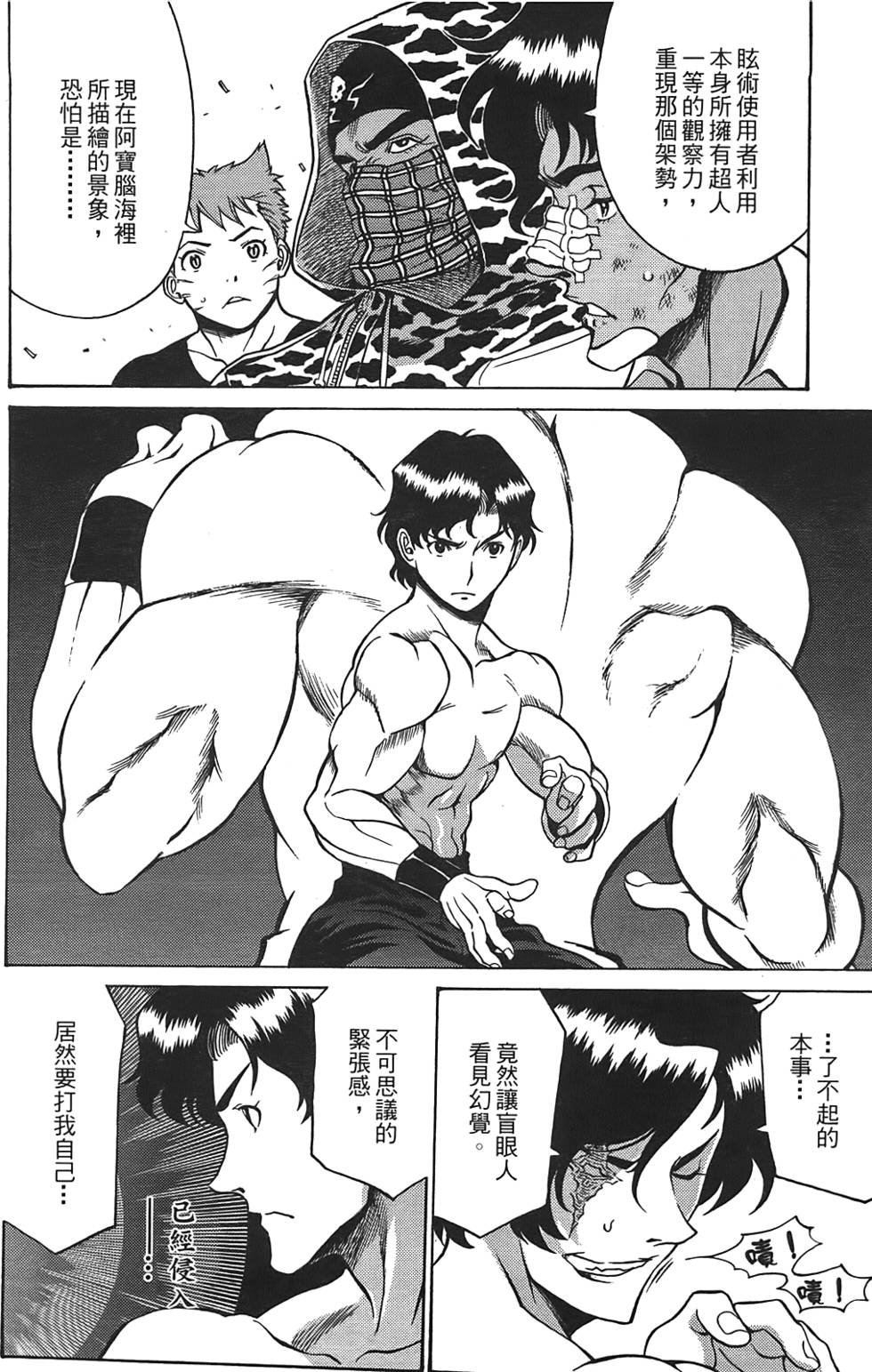 第95页