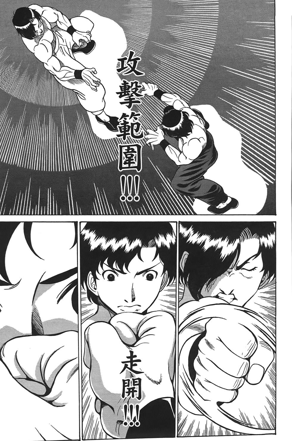 第96页