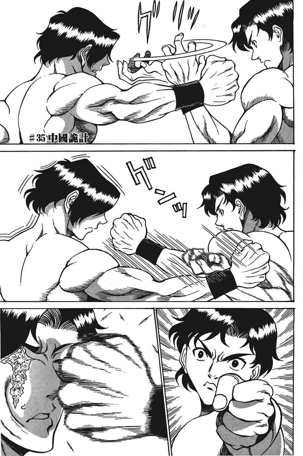第98页