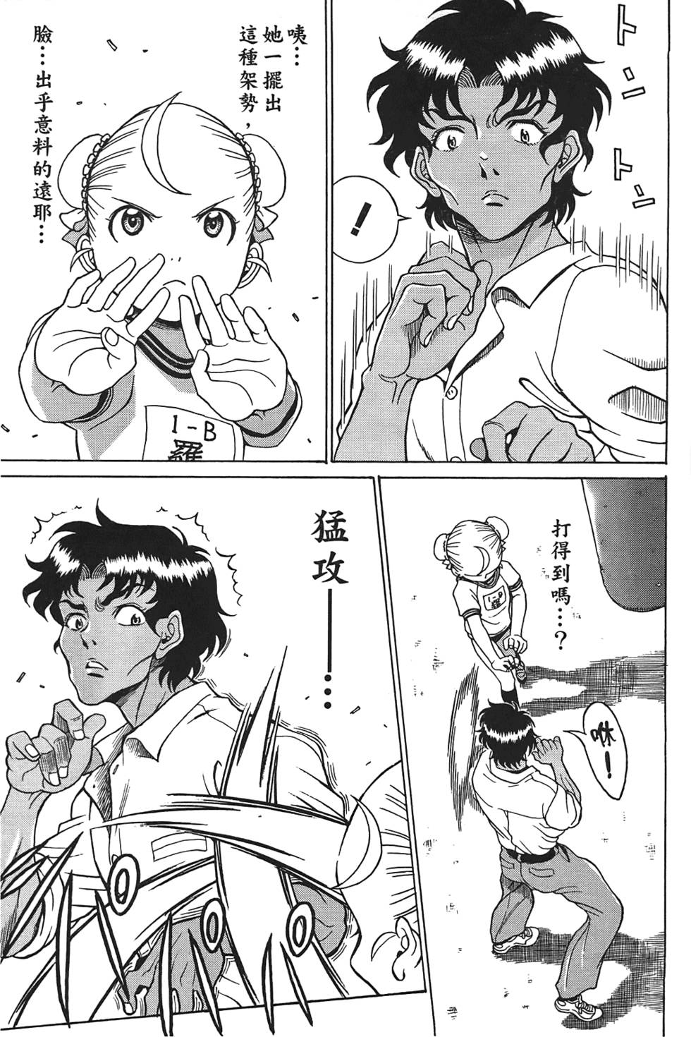 第100页