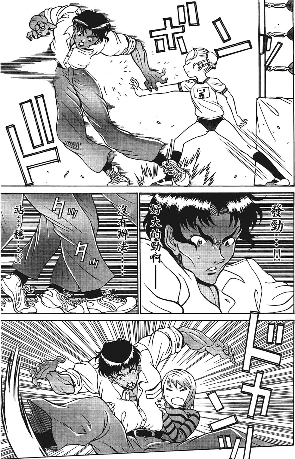 第102页