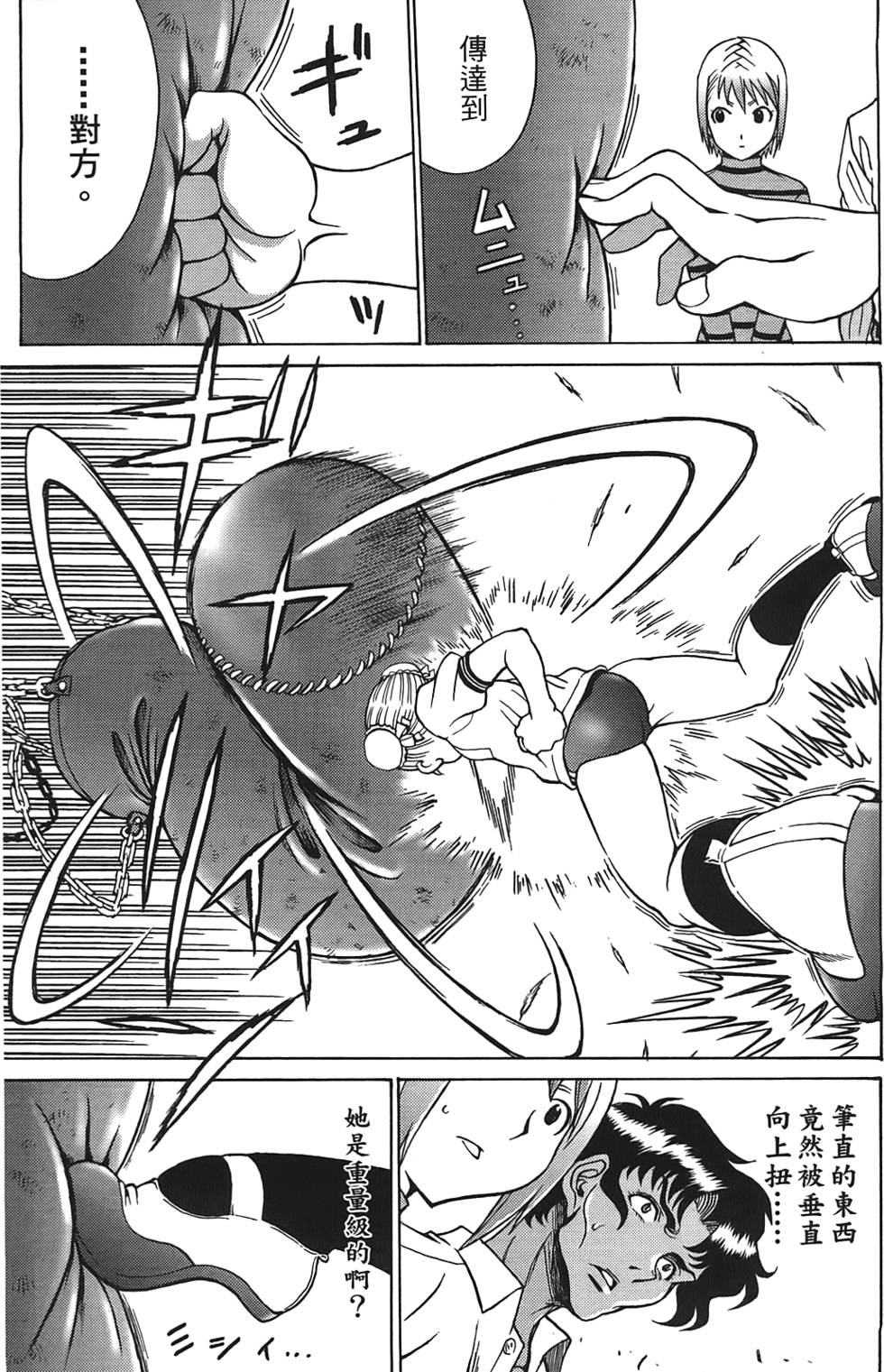 第104页