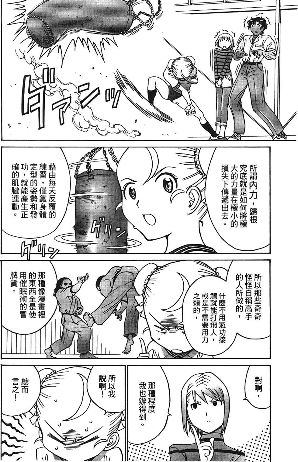 第105页