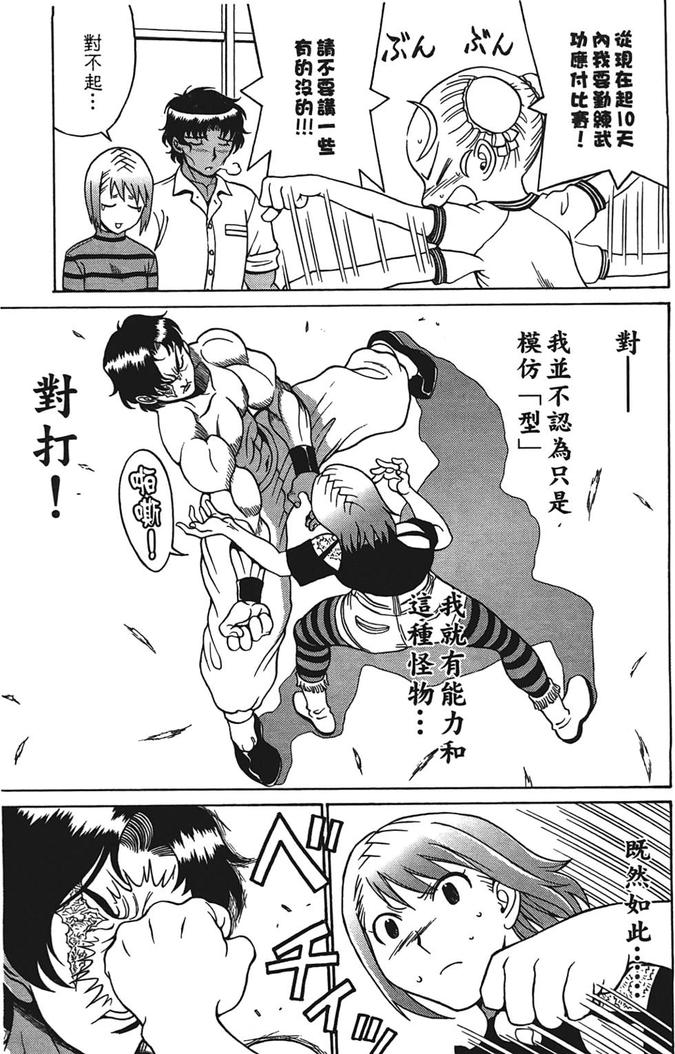第106页