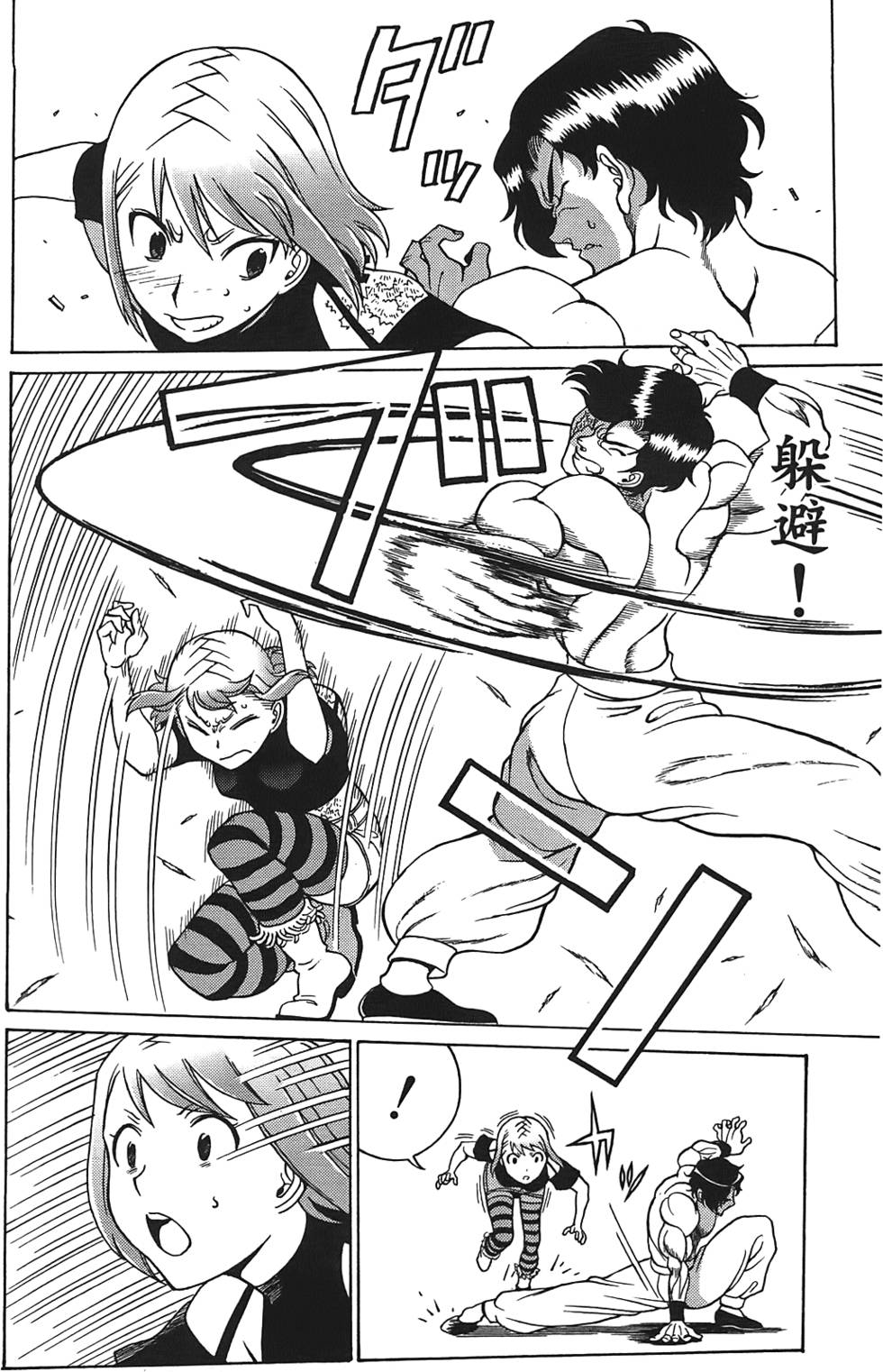 第107页