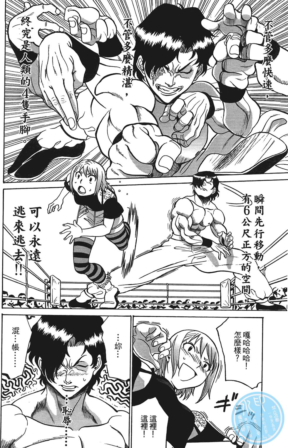 第109页