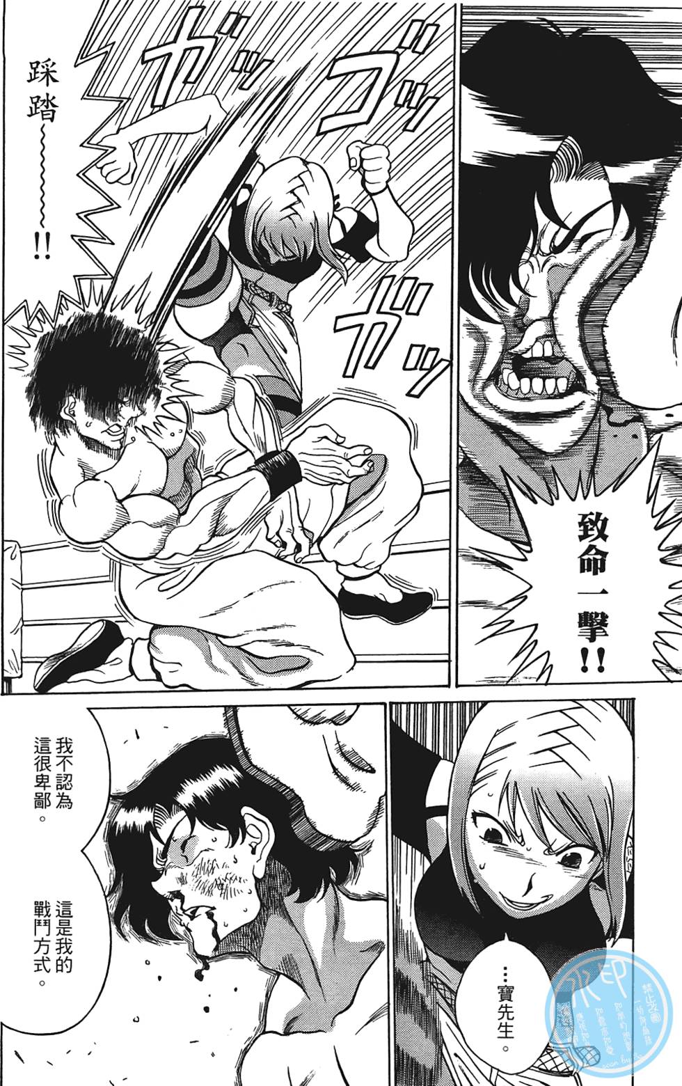第119页