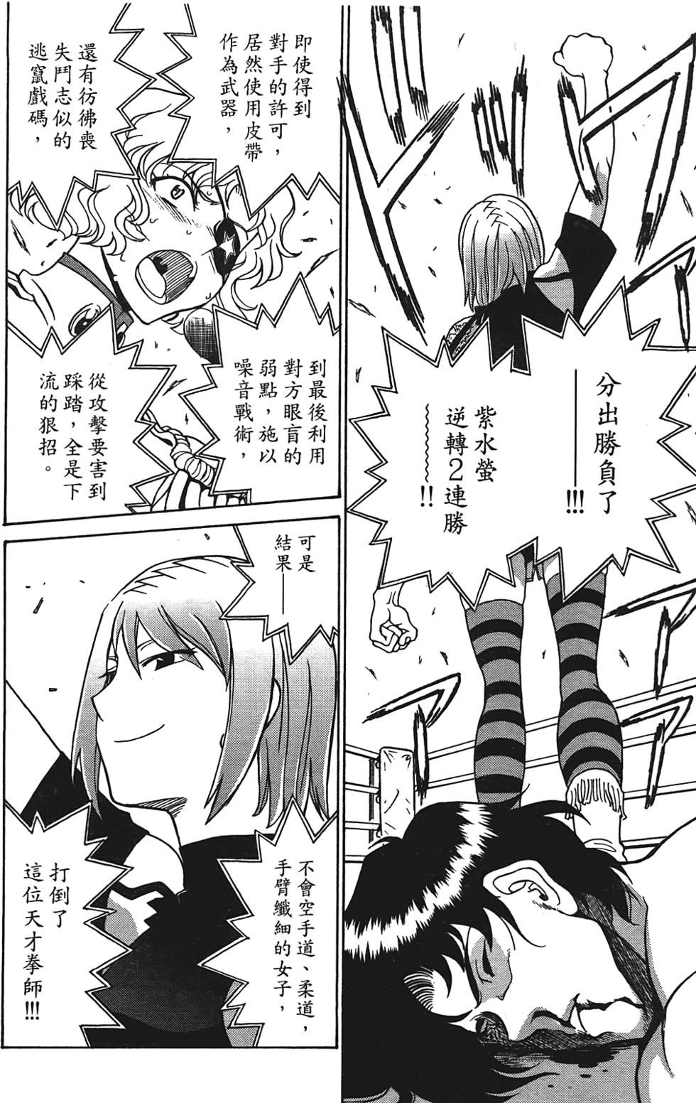 第121页