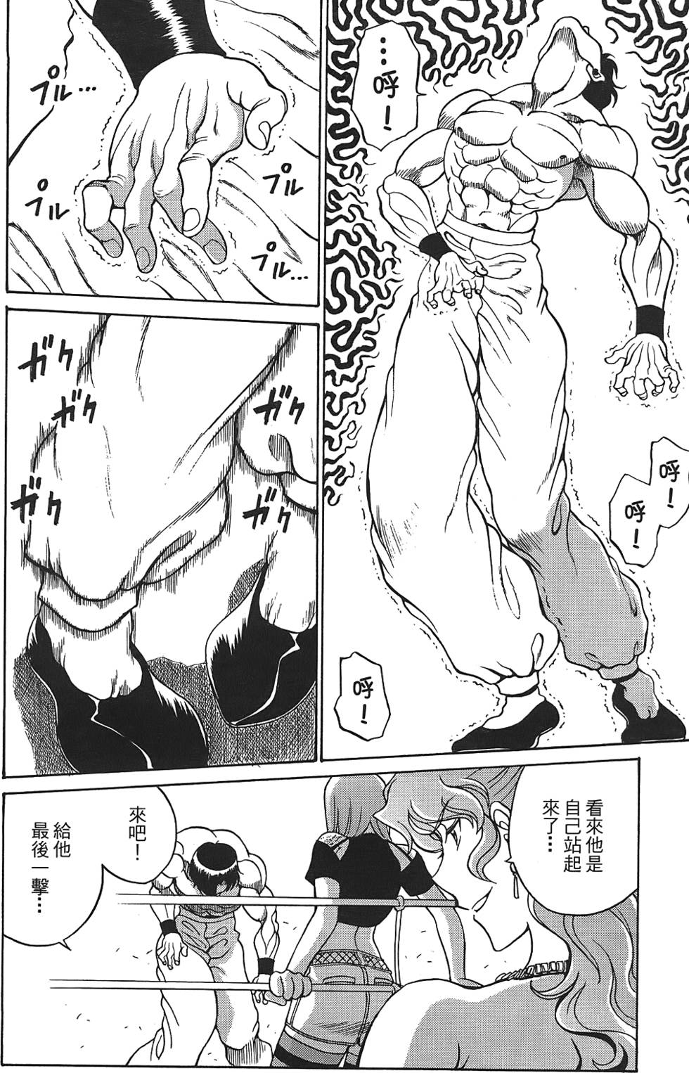 第123页