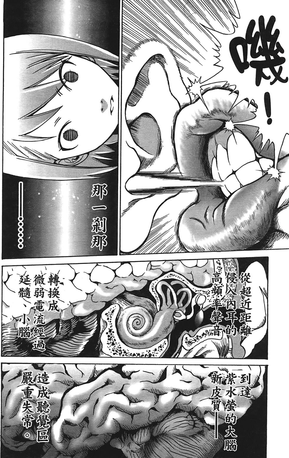 第125页