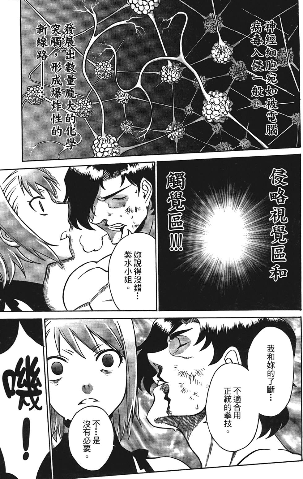 第126页