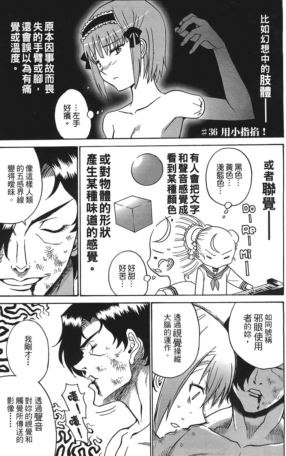 第128页