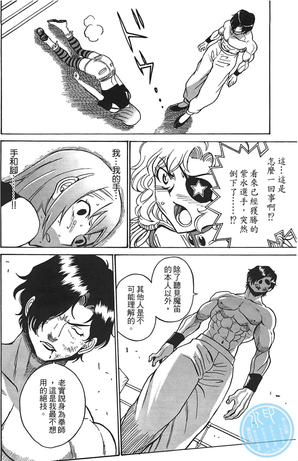第131页