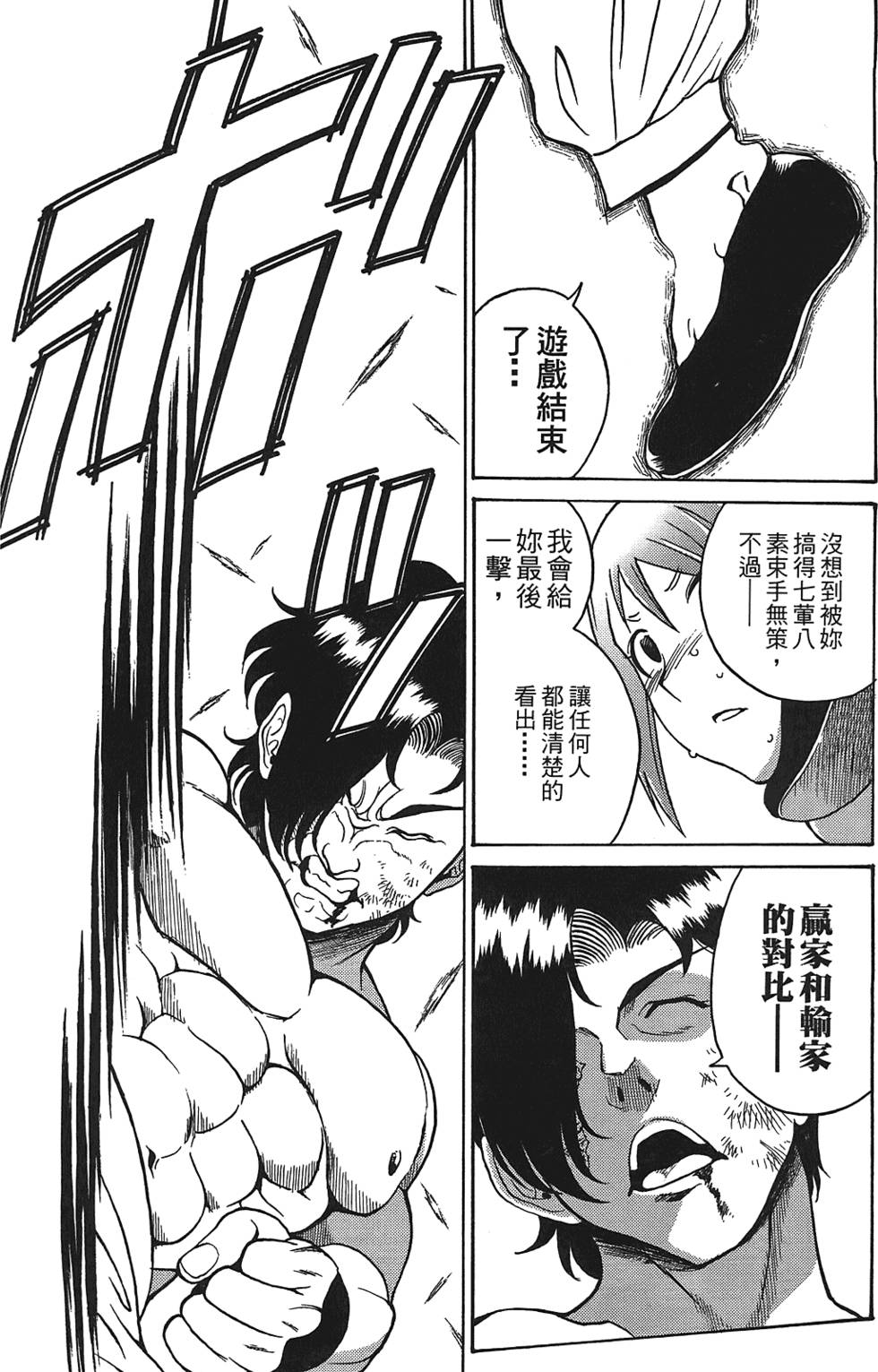 第132页