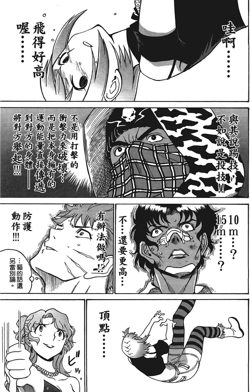 第134页