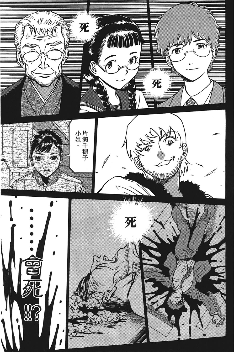 第136页