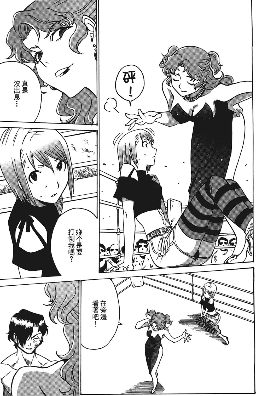 第140页