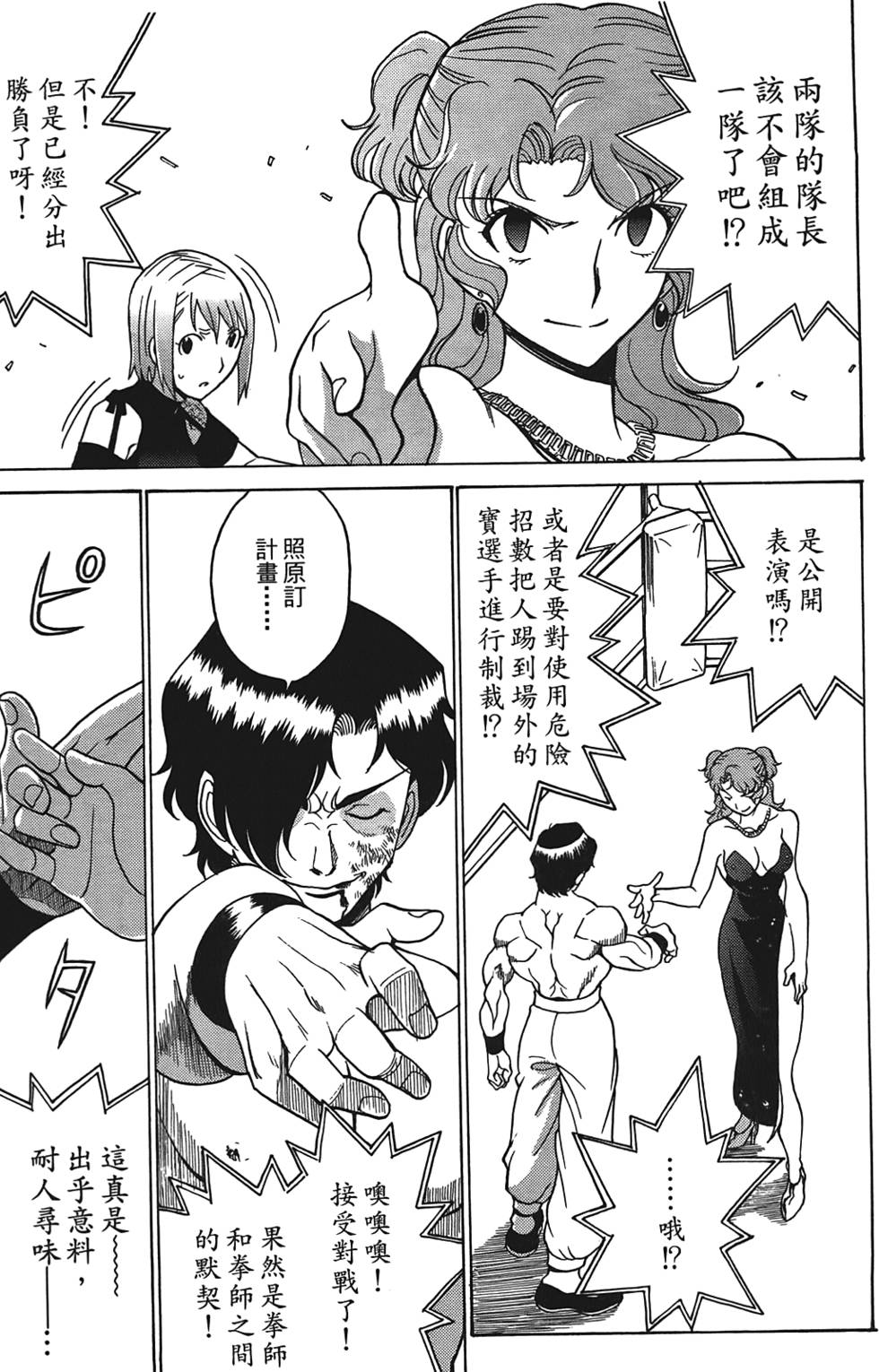 第142页