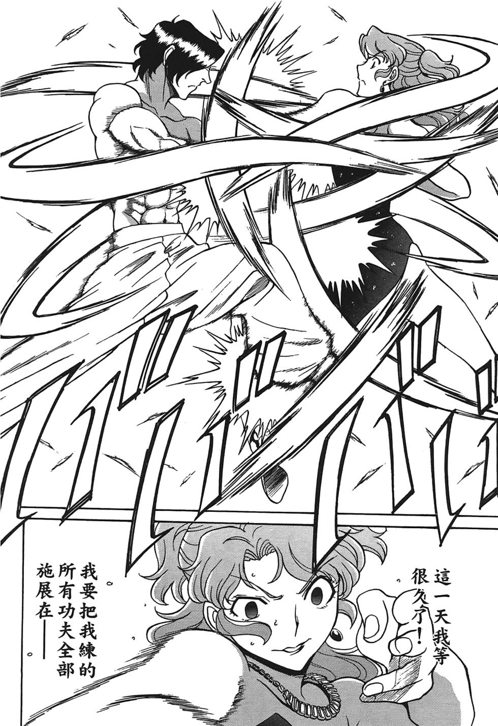 第143页