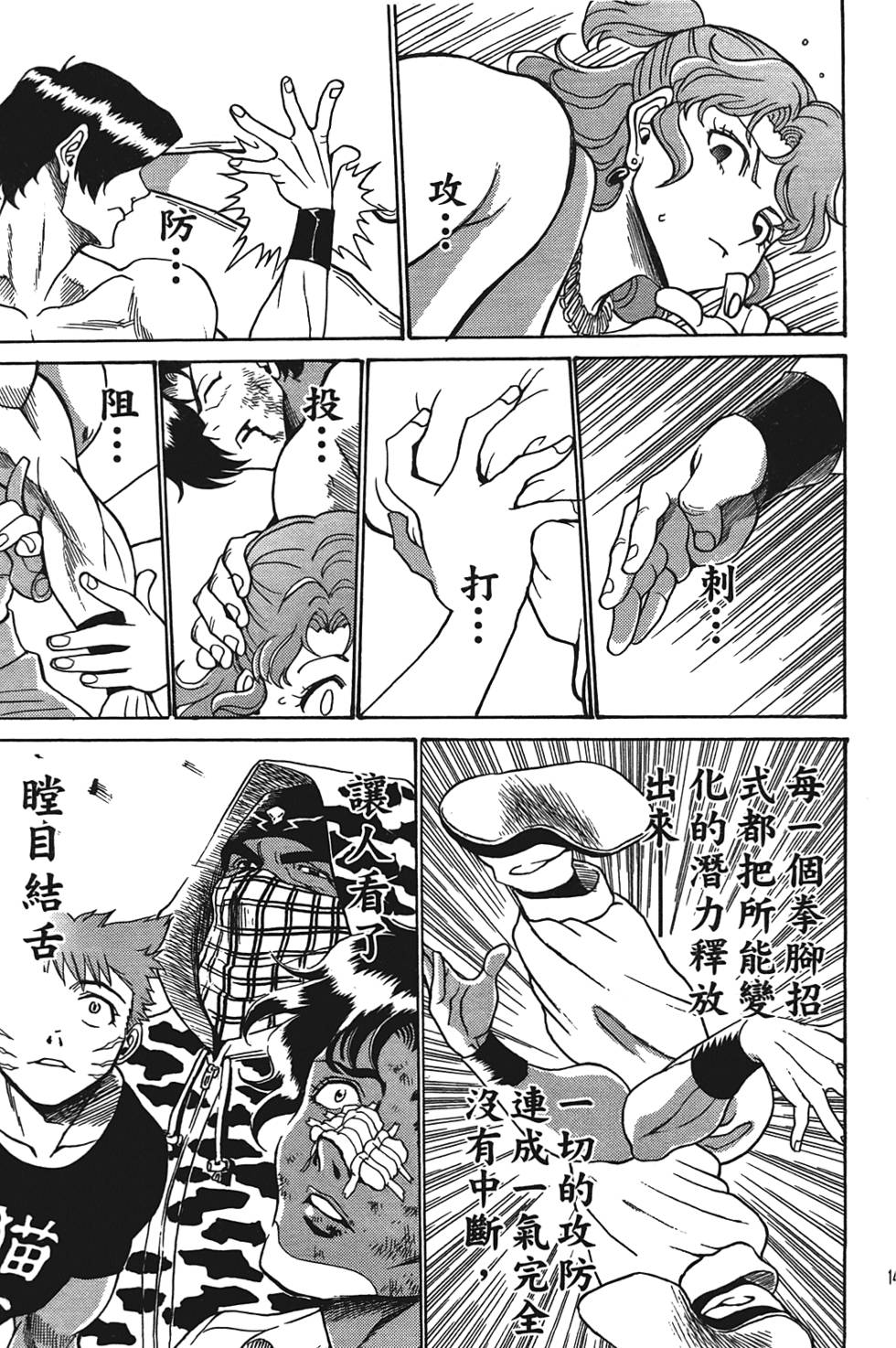 第146页