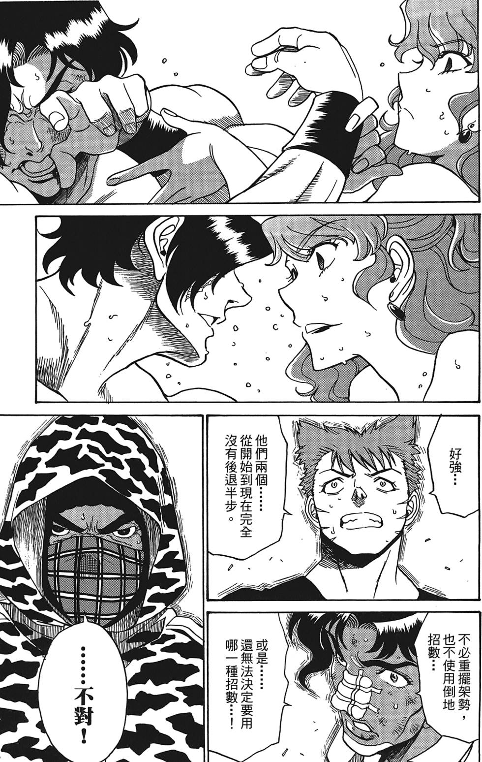 第148页