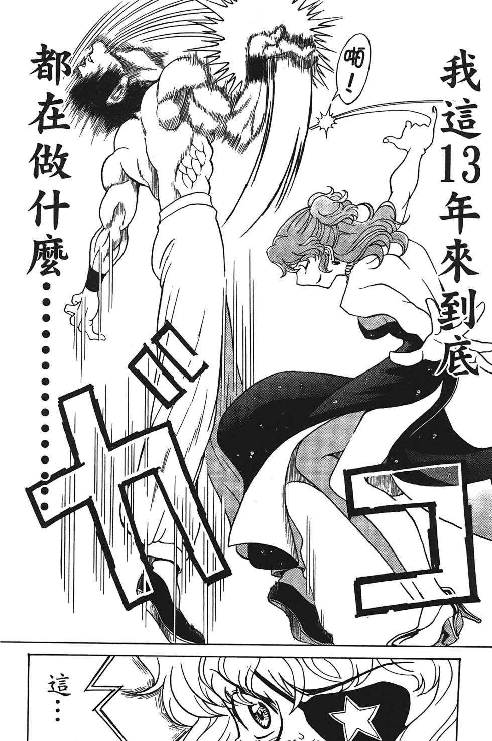 第153页