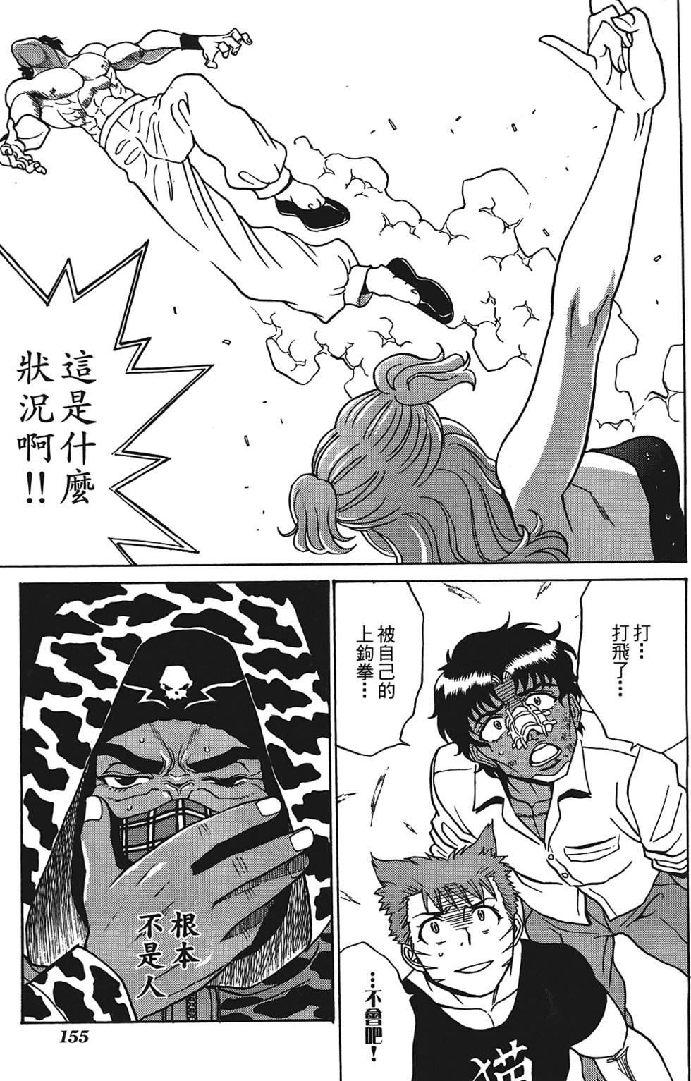 第154页