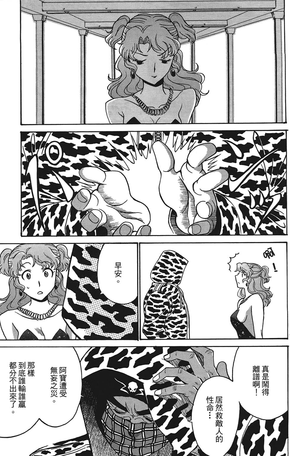 第156页