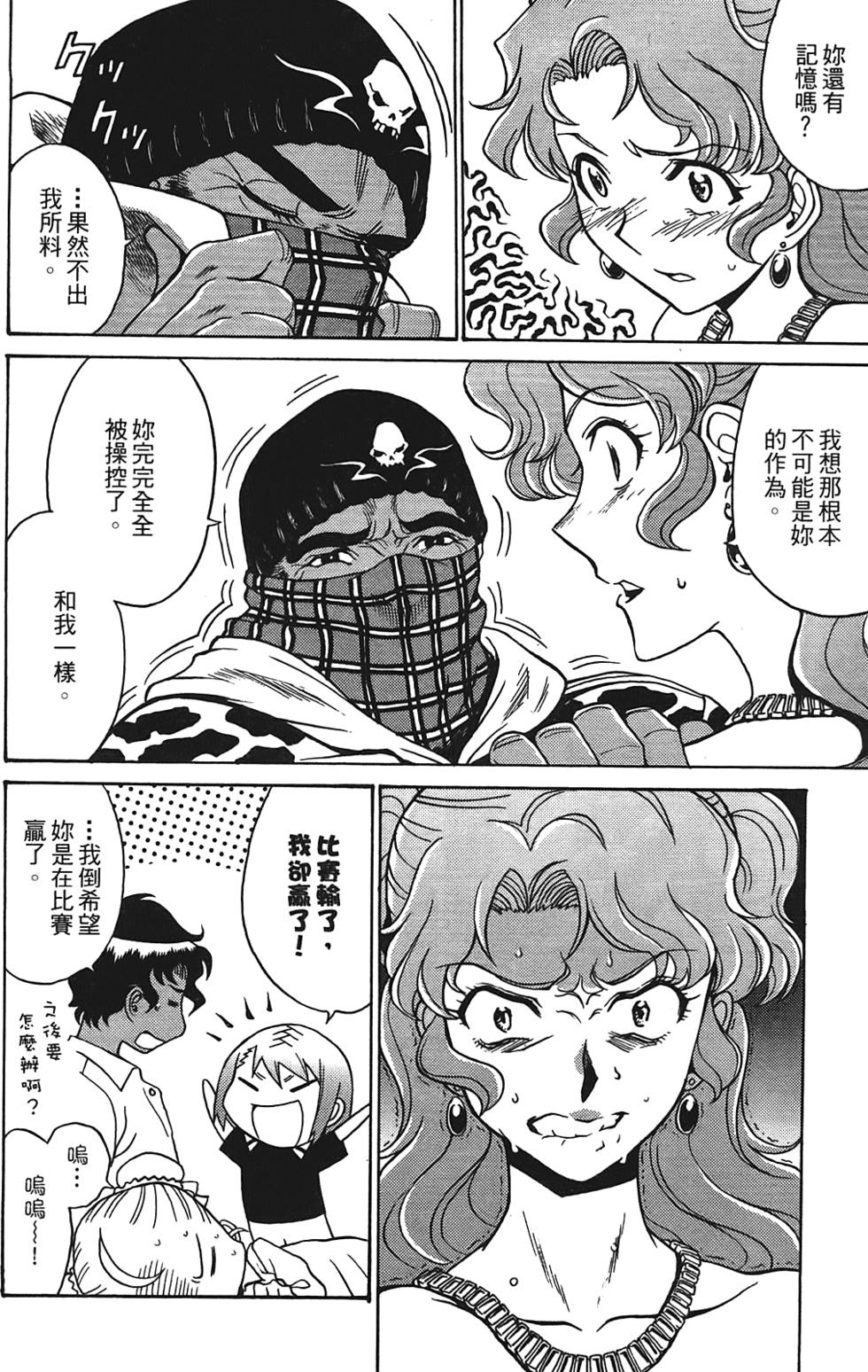 第157页