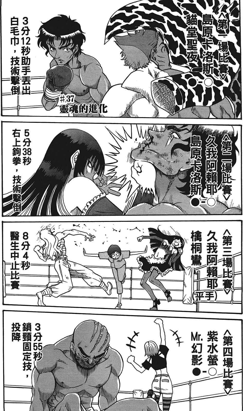 第158页