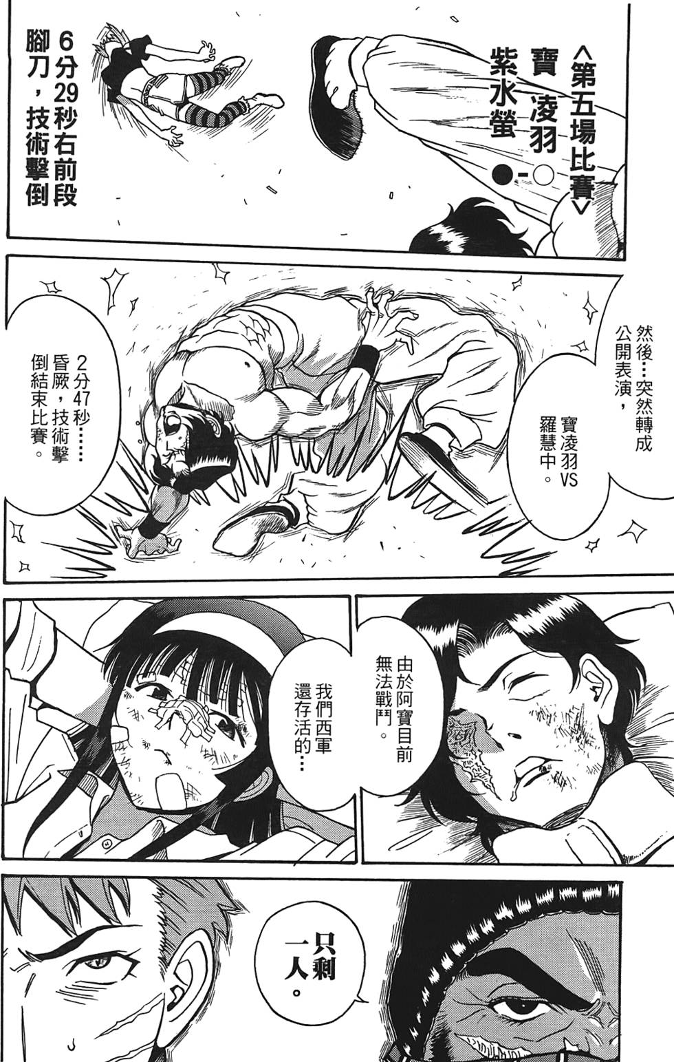 第159页