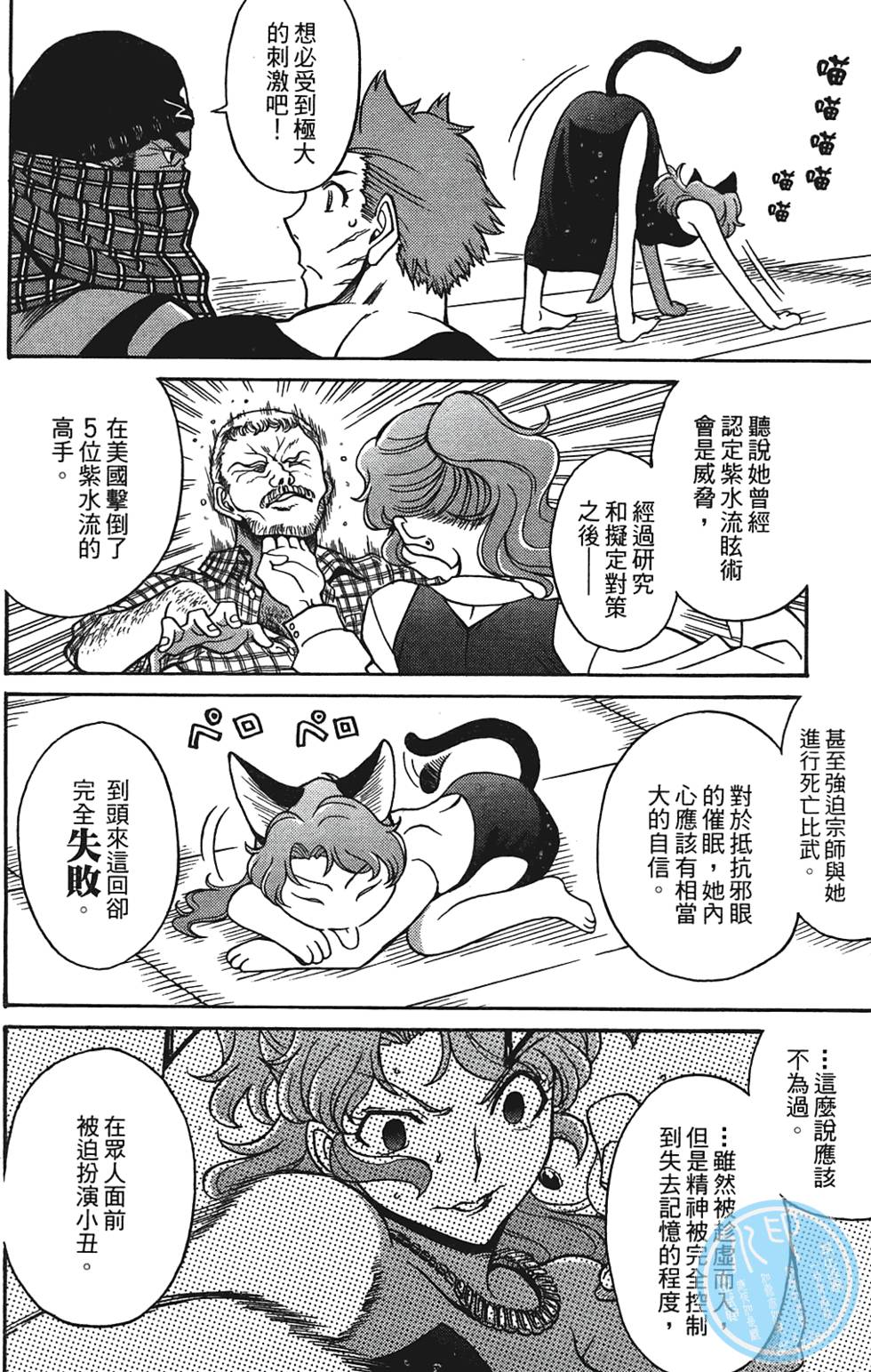 第161页
