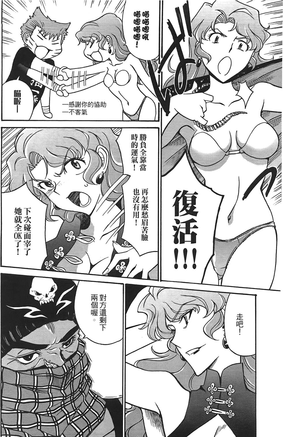 第163页