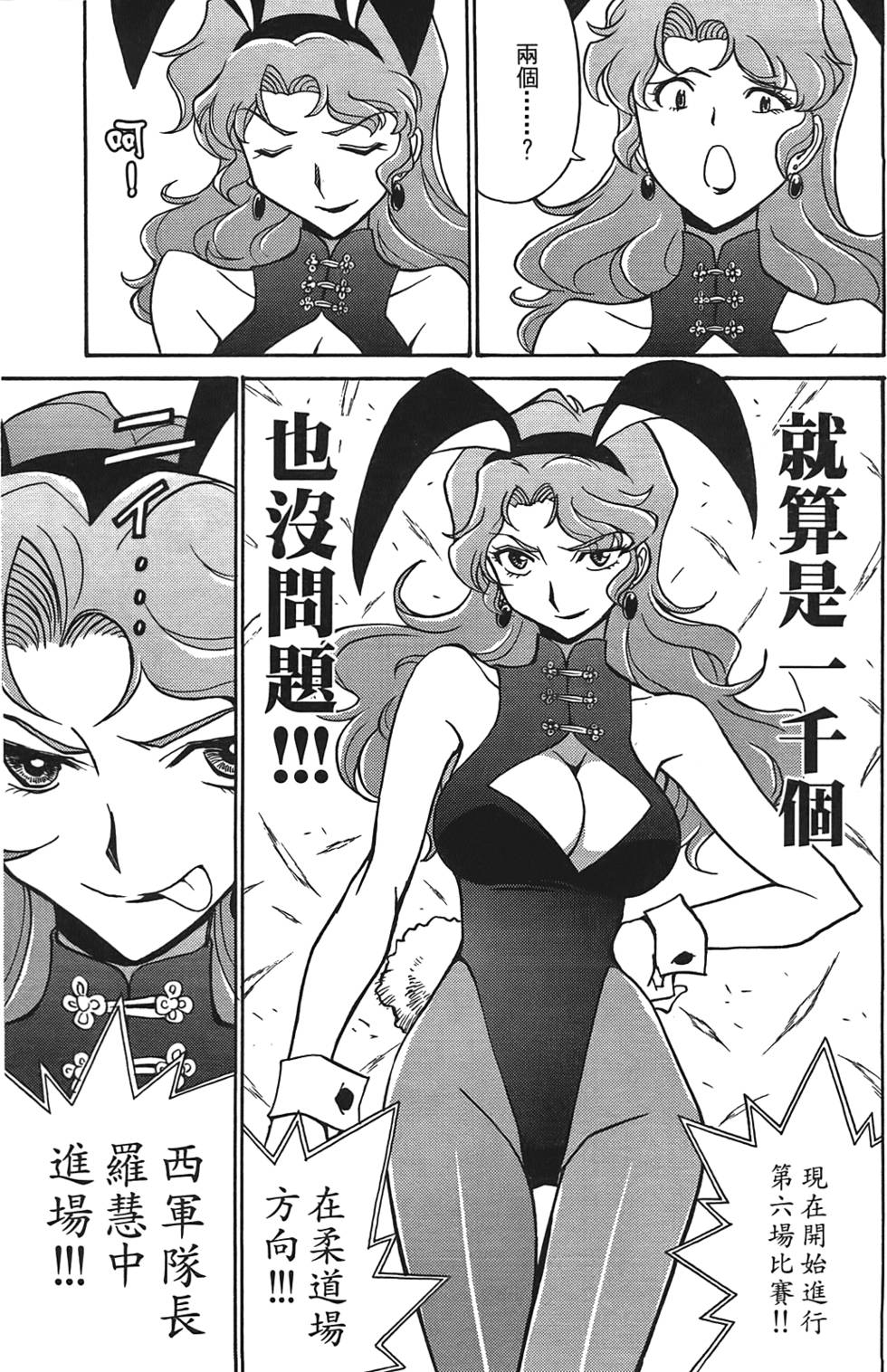 第164页