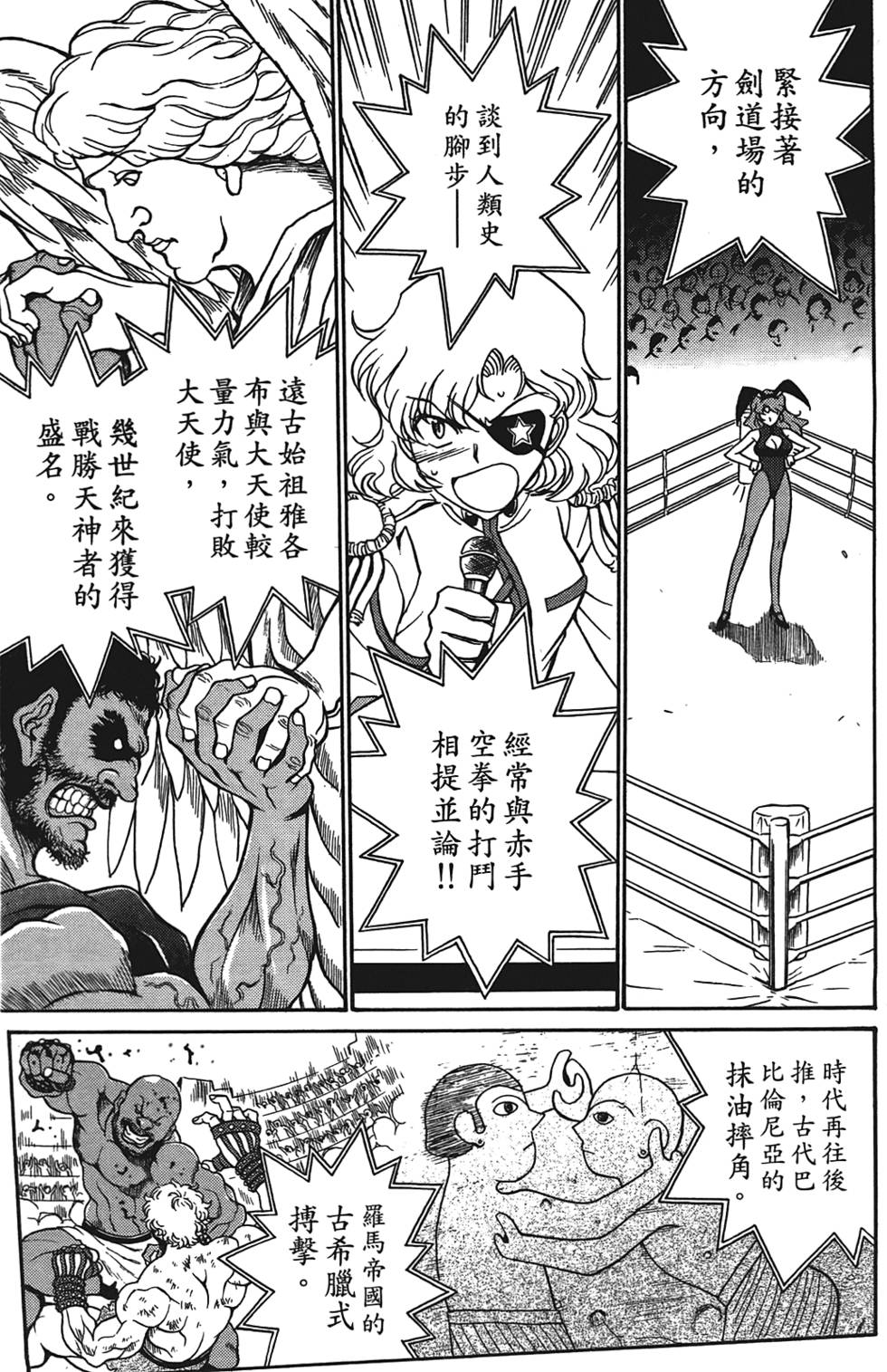 第166页