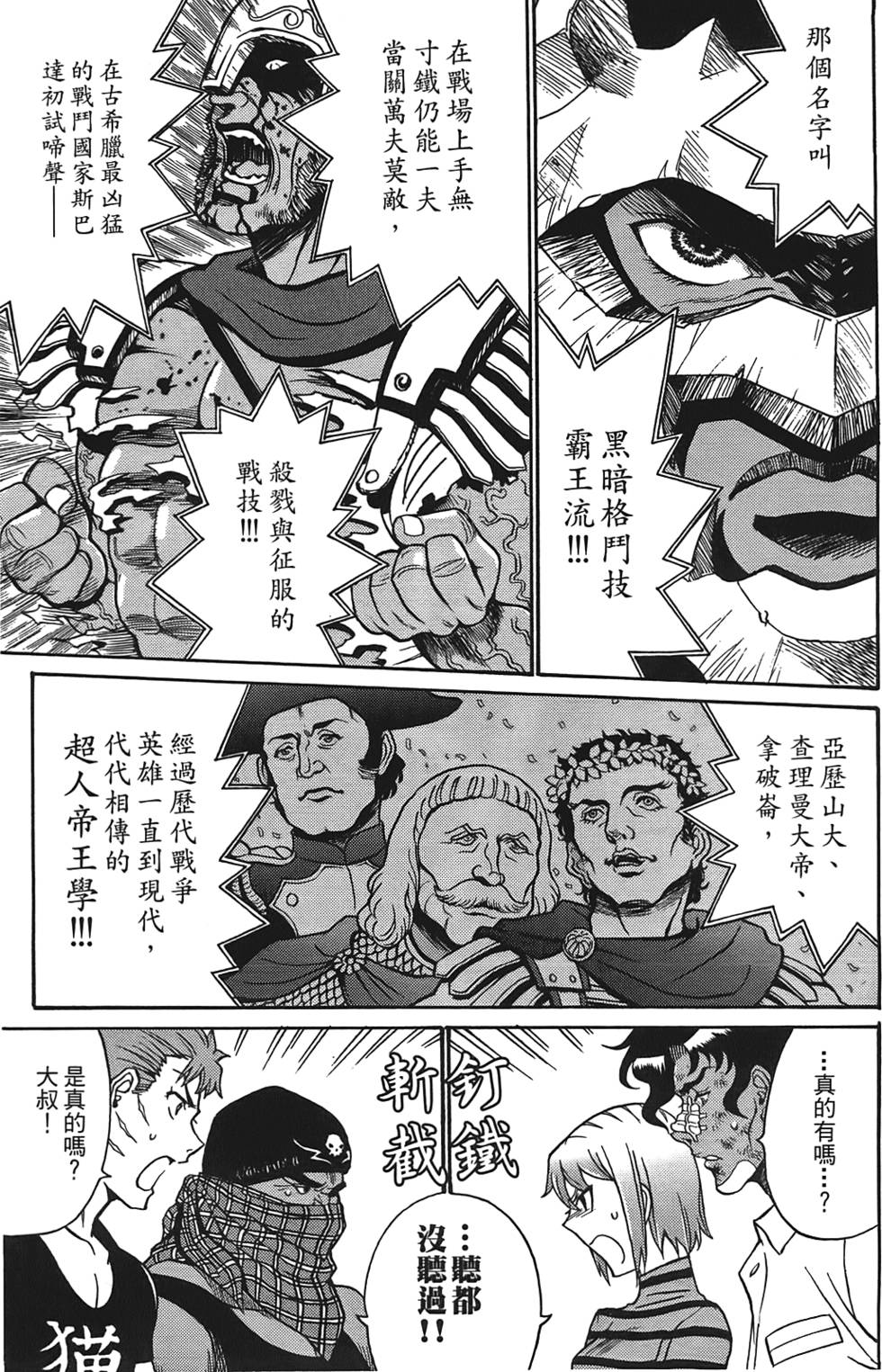 第168页