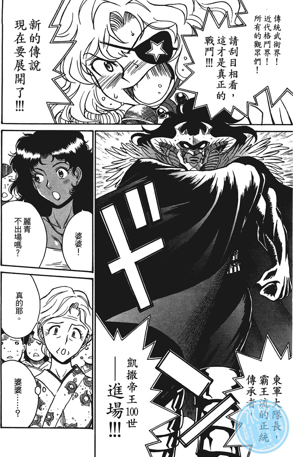 第169页