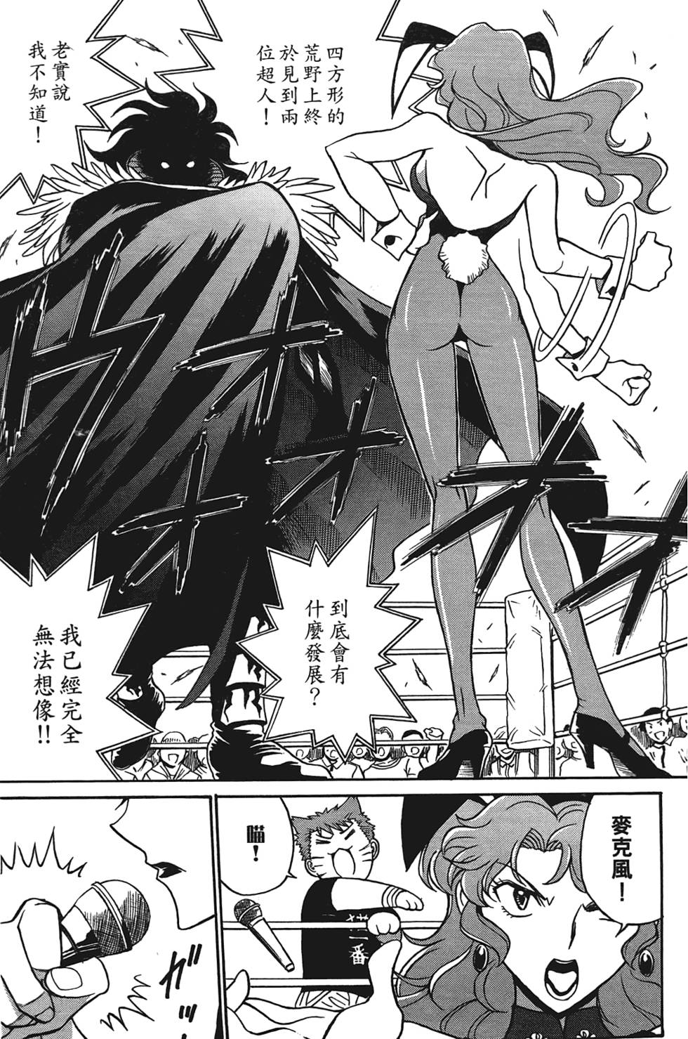 第170页