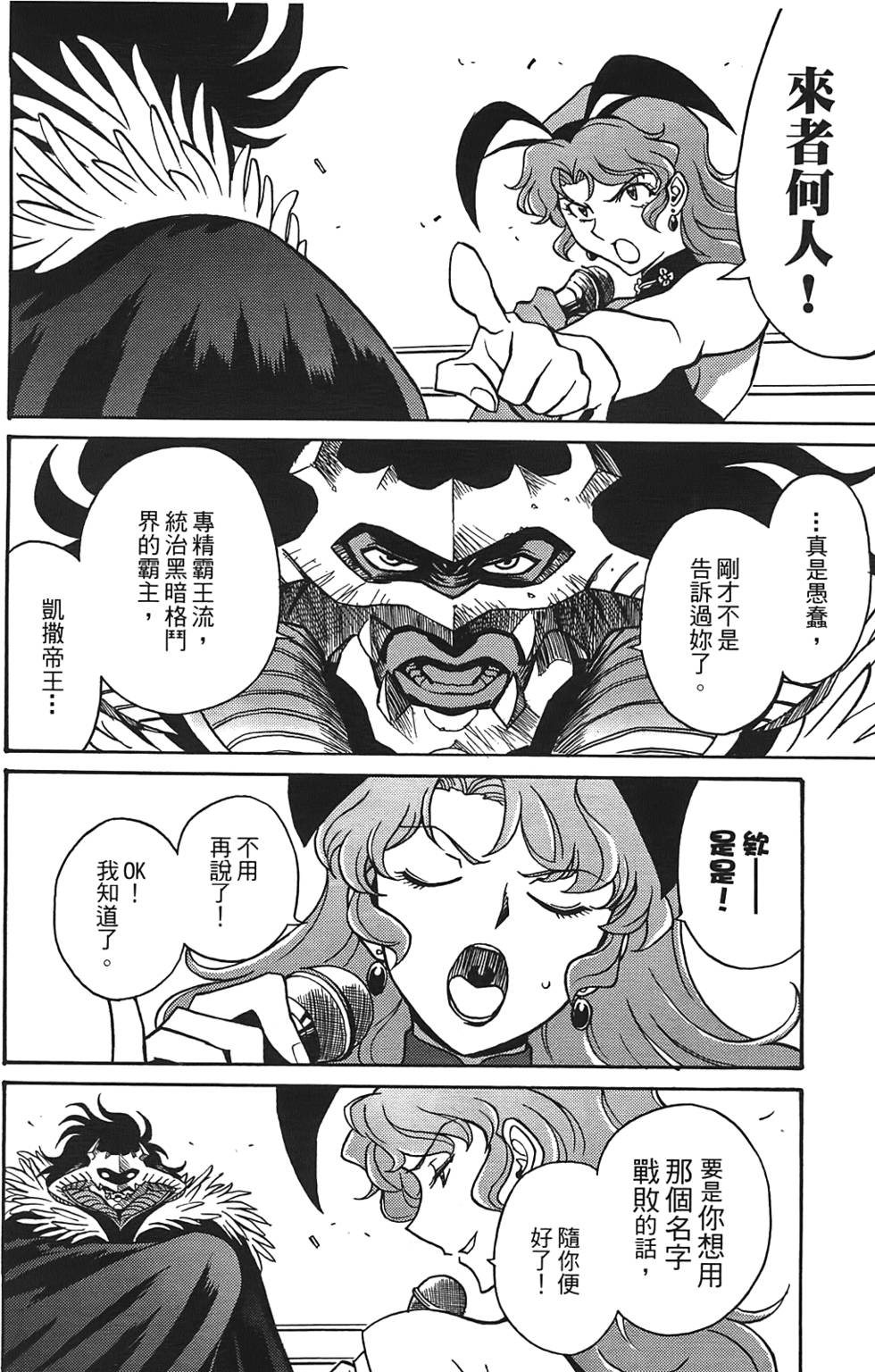 第171页