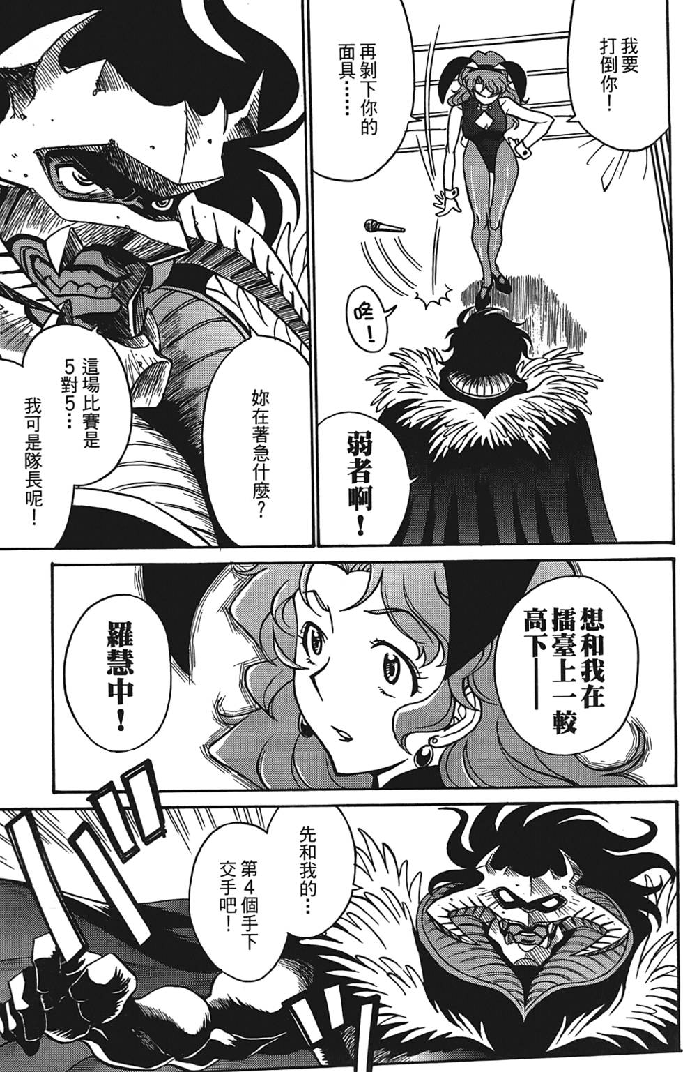 第172页